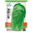 JMS Shiny Green No.3 Chinese Cabbage Seeds