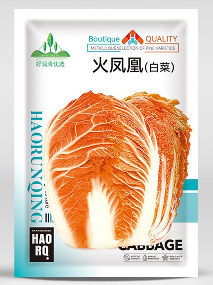 JMS 'Fire Phoenix' Hybrid Chinese Cabbage Seeds - Early Maturing, Orange-Red Heart, Low-Fiber Napa C