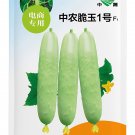 JMS Zhongshu® Jwhite Jade No.1 Cucumber F1 Seeds