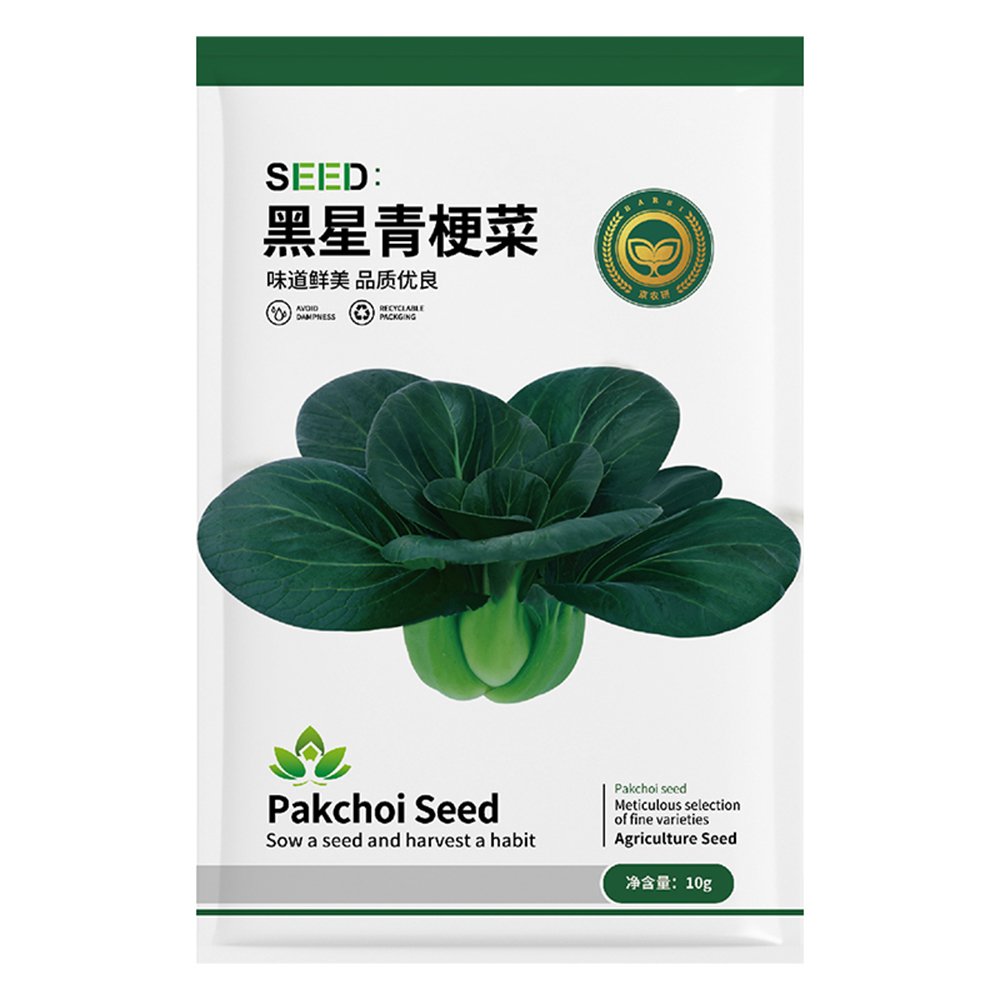 JMS  Black Star Pak Choi Seeds