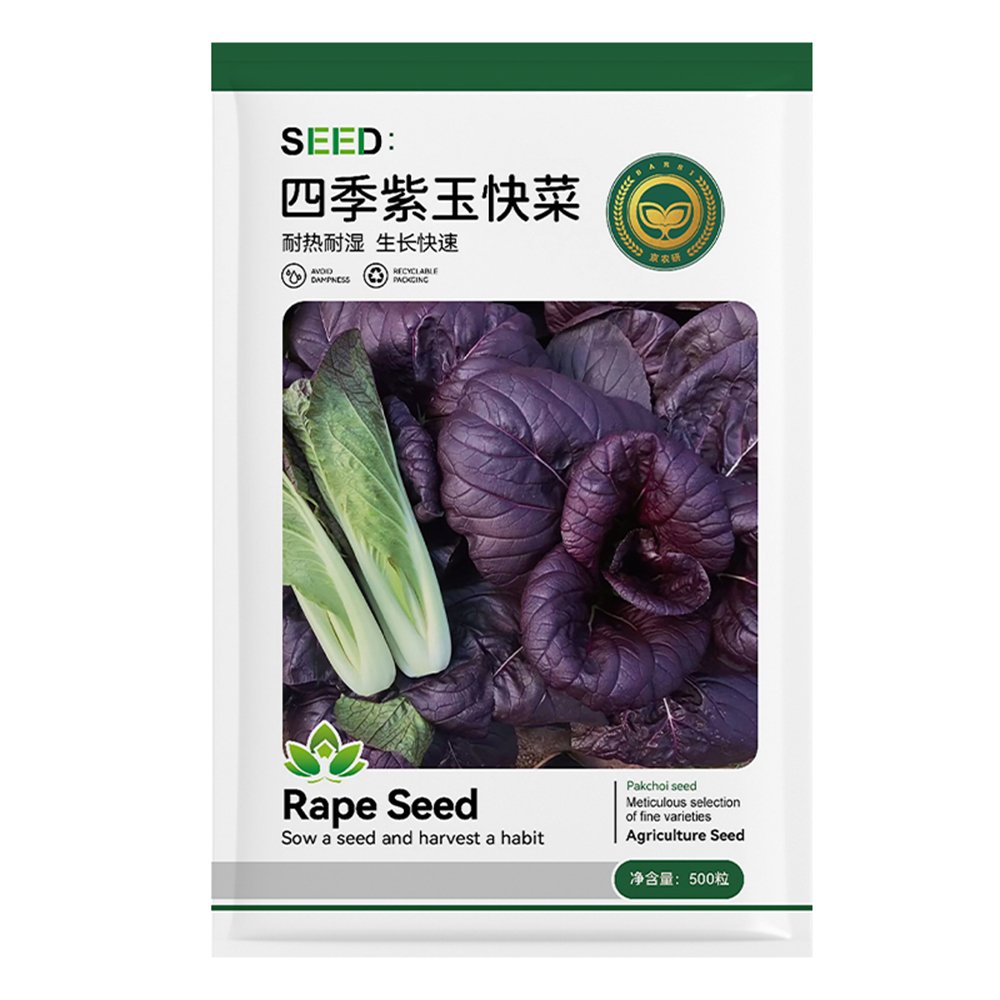 JMS  Purple Pak Choi Rape Seeds