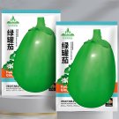 JMS Xi'An Green Allure: Unveiling The Green Eggplant Seeds