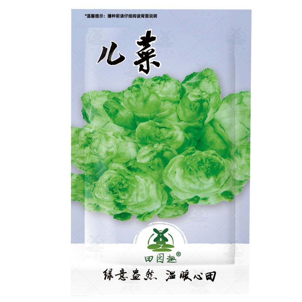 JMS 1200Pcs Seeds Chinese Mustard Ercai Baby Mustard Seeds