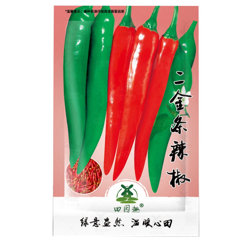 JMS 1500Pcs Seeds Chili Pepper Cayenne Red Hot Chili Organic Heirloom