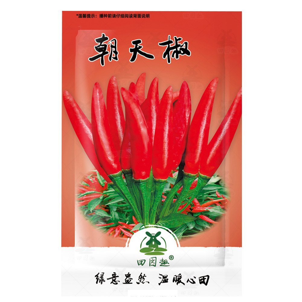 JMS 1000Pcs Birdseye Chili Pepper Seeds | Non-Gmo | Heirloom | JMS Garden Seeds
