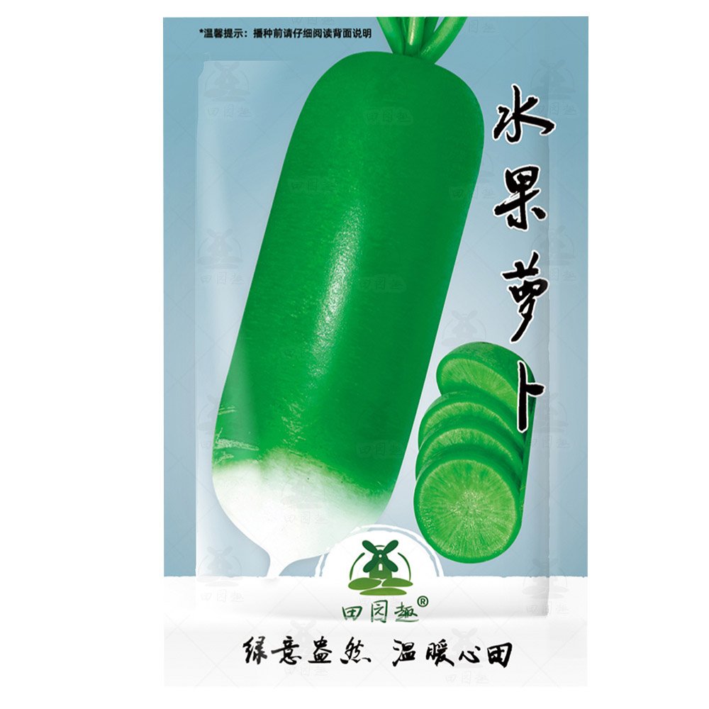 JMS 800Pcs Organic Green Radish Seeds Fruit Radishes Untreated Garden