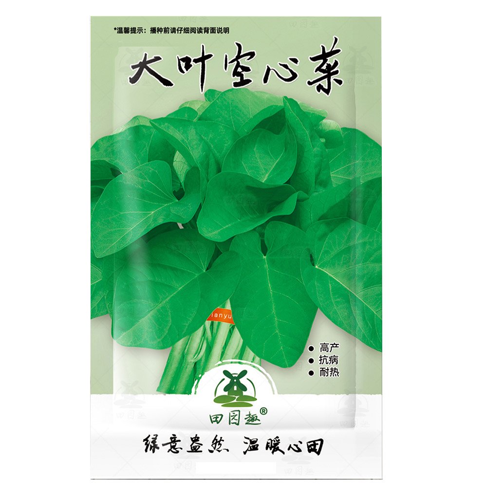 JMS 100Pcs Water Spinach Seeds Water Convolvulus Vegetables With Big Leaves