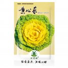 JMS 4000Pcs Yellow Heart Pak Choi Seeds Chinese Cabbage Bokchoy Napa Cabbage Siu Bok Choy