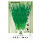 JMS 1500Pcs Heirloom Onion Chives Seeds | Common Chives Non-Gmo JMS Herb Garden Seeds