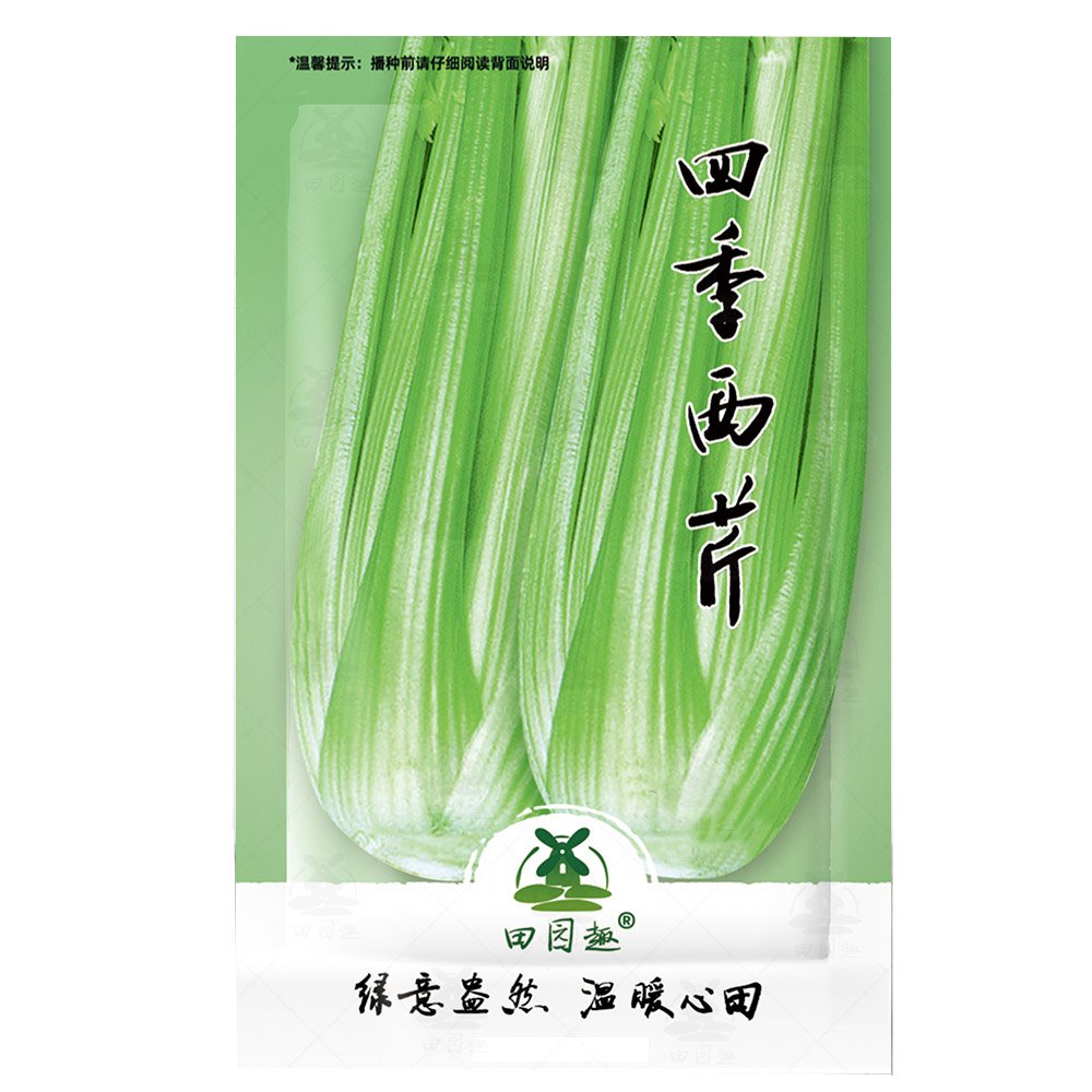 JMS 5000Pcs Tall Utah Celery Seeds | Non-Gmo | JMS Garden Seeds Usa Grown Heirloom