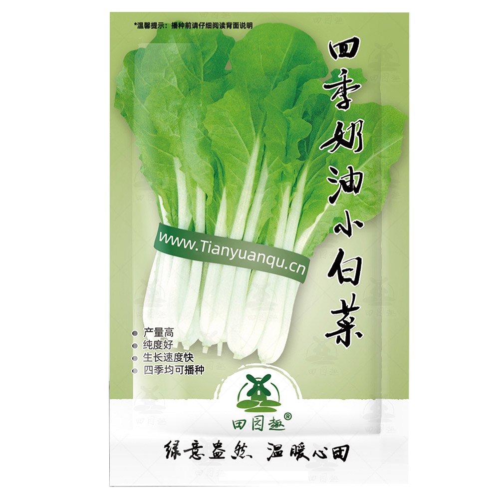 JMS 3000Pcs Pak Choi White Stem Chinese Cabbage Seeds, Non-Gmo, Variety Sizes