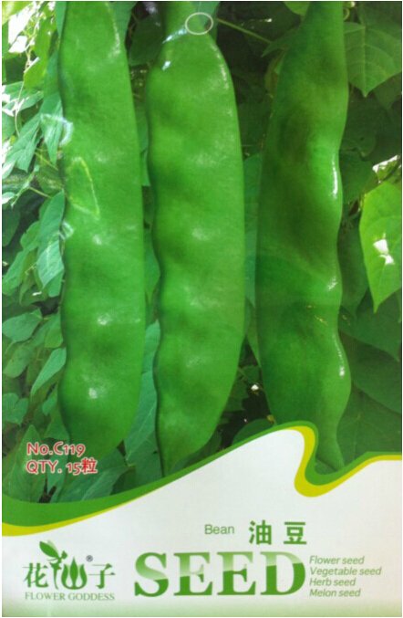 JMS Chinese Bean Seeds Contains Rich Oil Green Chinese Vegetables Seeds, Original Pack, 15 Seeds / P