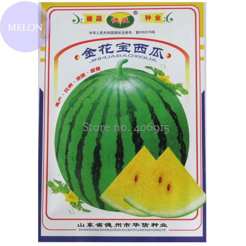 JMS 2 Packs 'Jin Huabao'  Gift Yellow Watermelom, Original Pack, 70 Seeds, Sweet 13% Sugar Contained