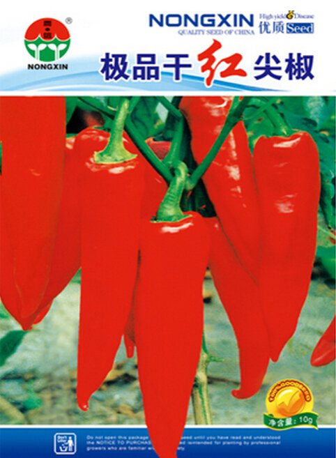 JMS Hunan Red Dried Chili Seeds, 1 Original Pack, Approx 300 Seeds / Pack, Heirloom Very Hot Pepper 