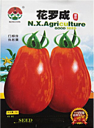 JMS Colorful F2 Big Tomato Seeds, 1 Original Pack, Approx 300 Seeds / Pack, Rare Tasty Tomato Fruits