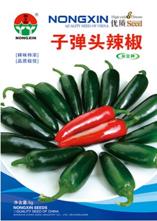 JMS Dark Green Sichuan Pickled Chilli Seeds, 1 Original Pack, Approx 500 Seeds / Pack, Heirloom Hot 