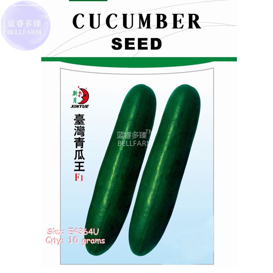 JMS  Cucumber Dark Green Few Barbed Slippy Vegetable Seeds, 10 Grams, Original Pack, Heat Resistant 