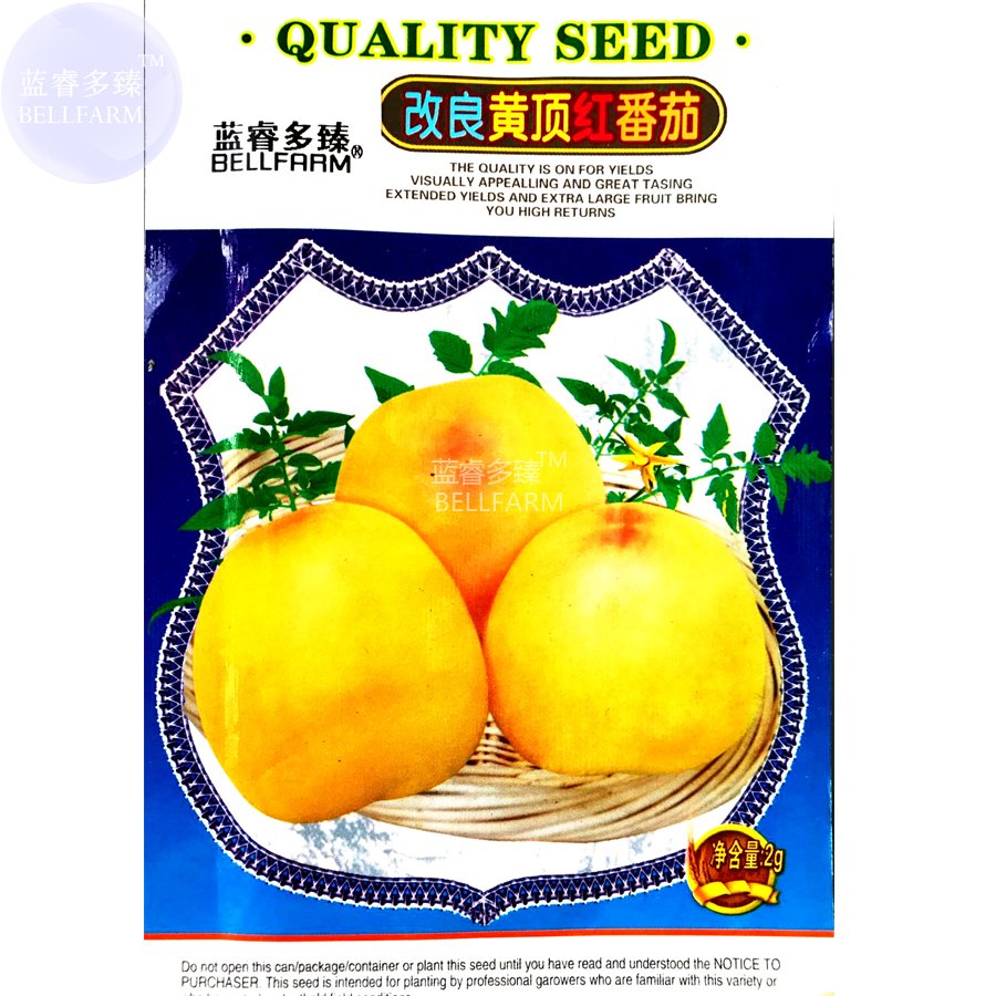 JMS  Tomato Yellow Skin Red Top Middle-Sized Fruit Seeds, 200 Seeds, Original Pack, Hybrid Edible Sw