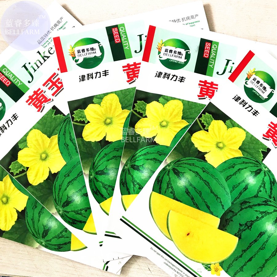 JMS  Yellow Gift Watermelom Seeds, 5 Packs, 40 Seeds/Pack, Small-Sized Watermelon 14% Sugar Containe