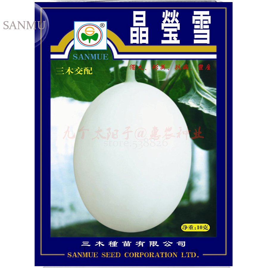 JMS Japanese White Sweet Melon With Orange Meat, Original Pack, 10 Grams Seeds, 14% Sugar Contained 