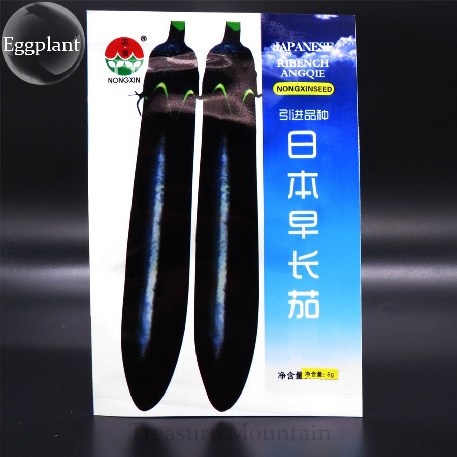 JMS Imported Japanese Early Black Long Eggplant Vegetable Seeds, Original Pack, 300 Seeds