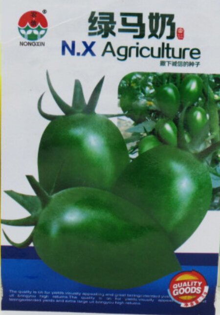 JMS Rarest Dark Green 'Ma Nai' Sweet Tomato Organic Seeds, 1 Original Pack, 300 Seeds / Pack, Garden