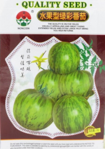 JMS Middle Green Tomato With Dark Green Stripe Original Seeds, 1 Original Pack, 300 Seeds / Pack, Gr