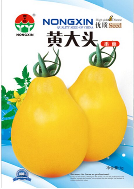 JMS Big Yellow 'Pear' Tomato With Red End Organic Seeds, 1 Original Pack, 150 Seeds / Pack, Rare Hei
