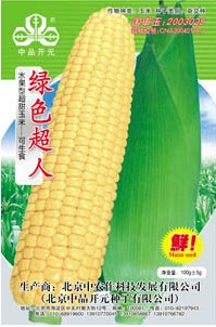 JMS 1 Original Pack, 100G Seeds / Pack, Yellow Sweet Corn Seeds, Heirloom Organic Chullpi Corn Can B