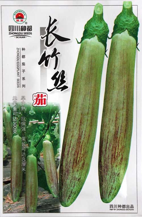 JMS 1 Original Pack, 8G Seeds / Pack, Sichuan Corolla Light Purple Early Middle Maturing Long Eggpla