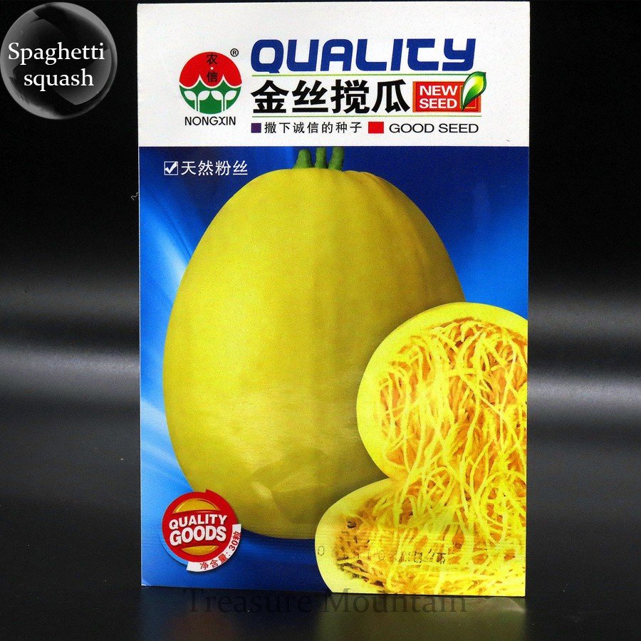 JMS Heirloom Spaghetti Squash Vegetable Seeds, Original Pack, 30 Seeds / Pack, Gourmet  Organic No G