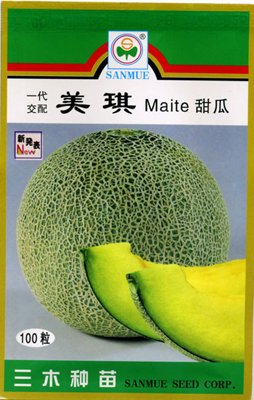 JMS Japan Maite Sweet Melon Seeds Very Delicious Muskmelon