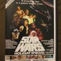 Star Wars Holiday Special DVD. 1978! Christmas! Life Day! Unreleased!