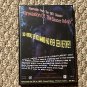 The Eye Creatures Unreleased DVD Movie. 1967!