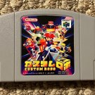 Custom Robo 64 Nintendo 64 N64 Video Game. Expansion Pak Required!