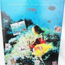 1994 Commemorative Stamp Collection book US post office 1994 Commemorative Stamp Collection book US post office