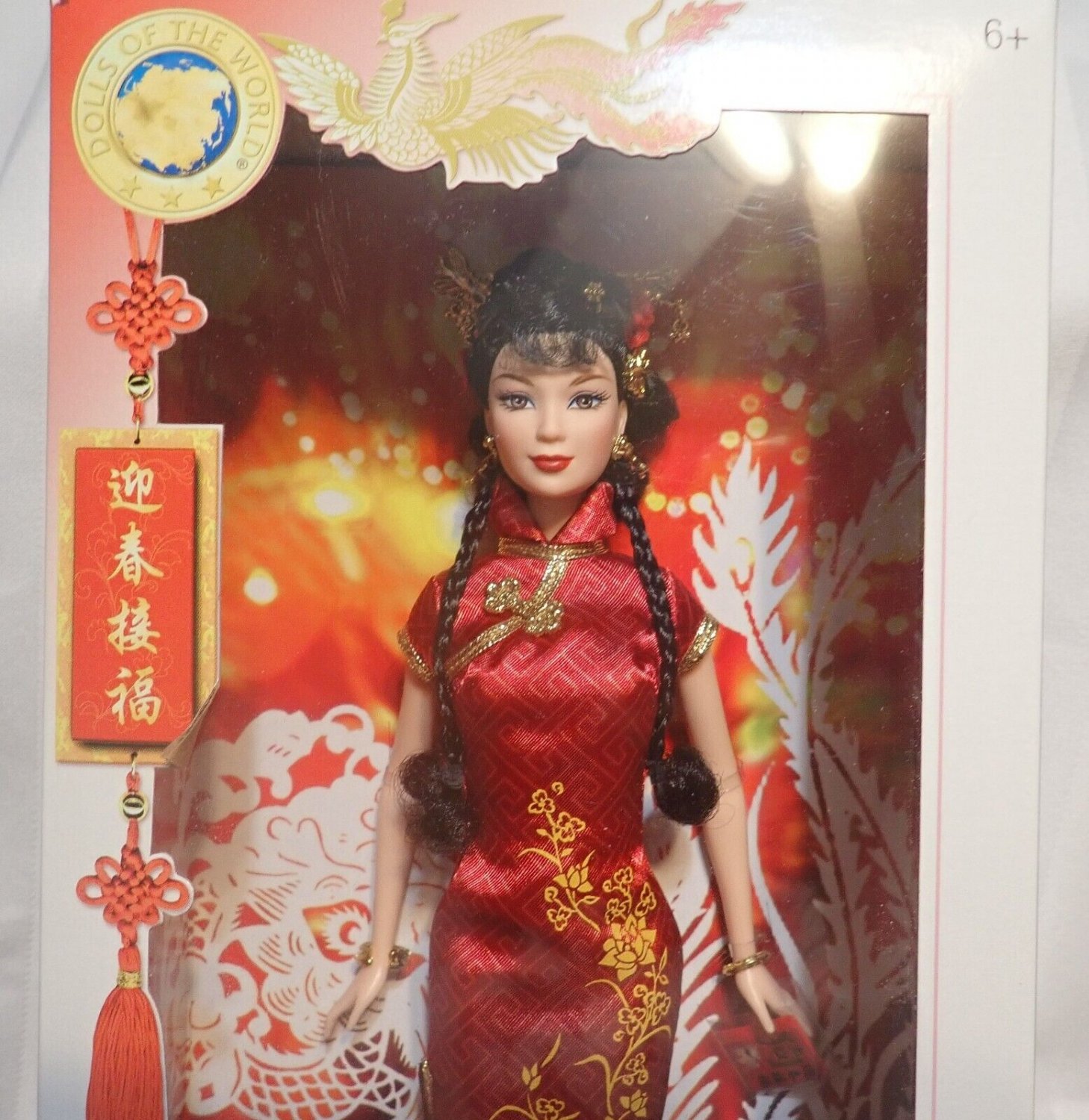 festivals of the world chinese new year barbie