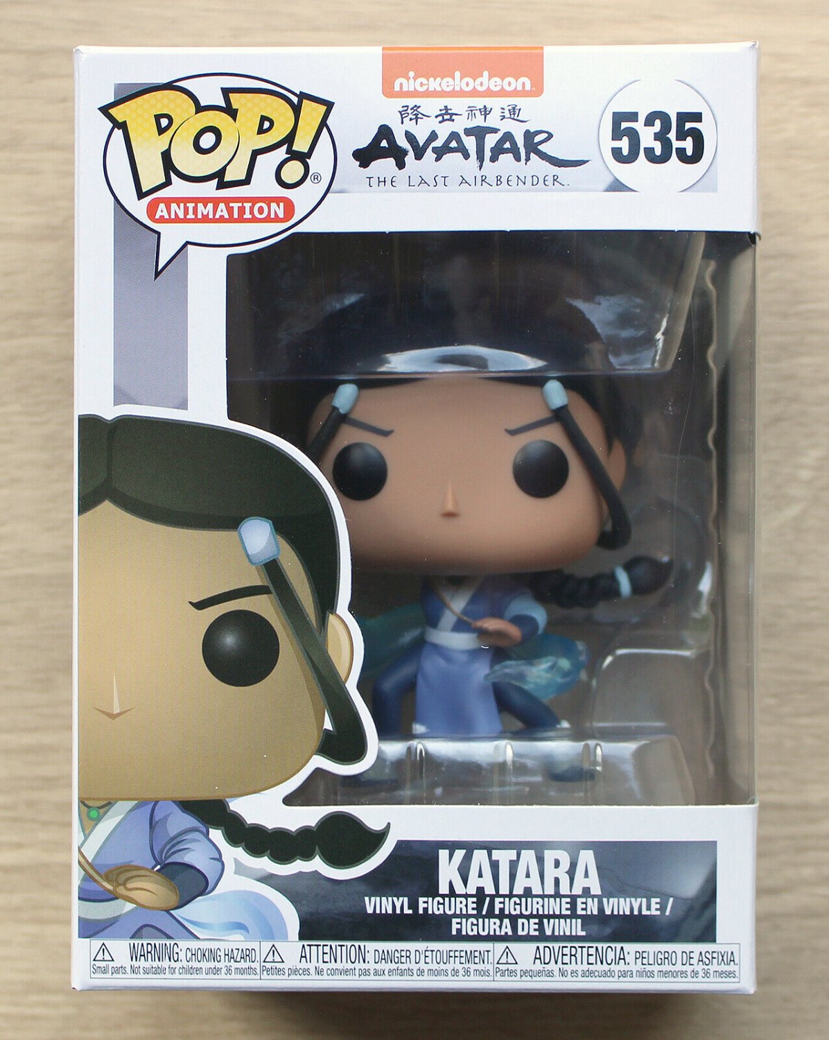 Funko Pop Avatar The Last Airbender Katara + Free Protector