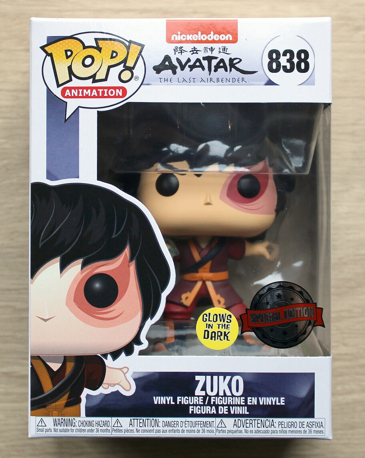 Funko Pop Avatar The Last Airbender Zuko GITD + Free Protector