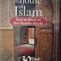 In The House of Islam - DVD - New