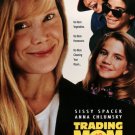 Trading Mom - 1994 - Blu Ray