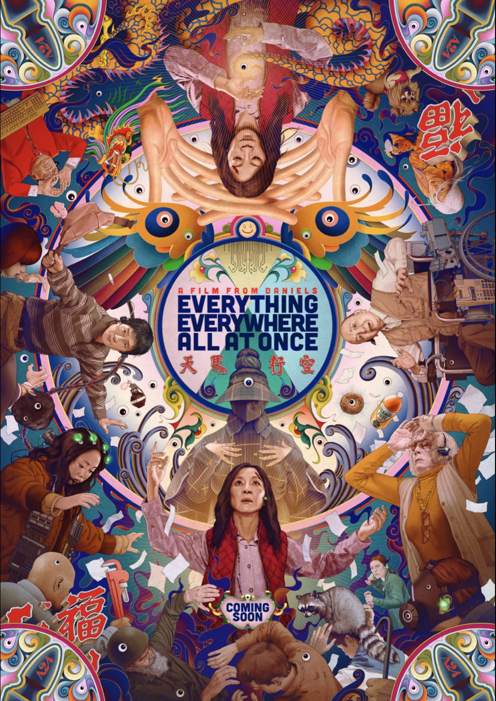 Everything Everywhere All At Once - 2022 - Blu Ray