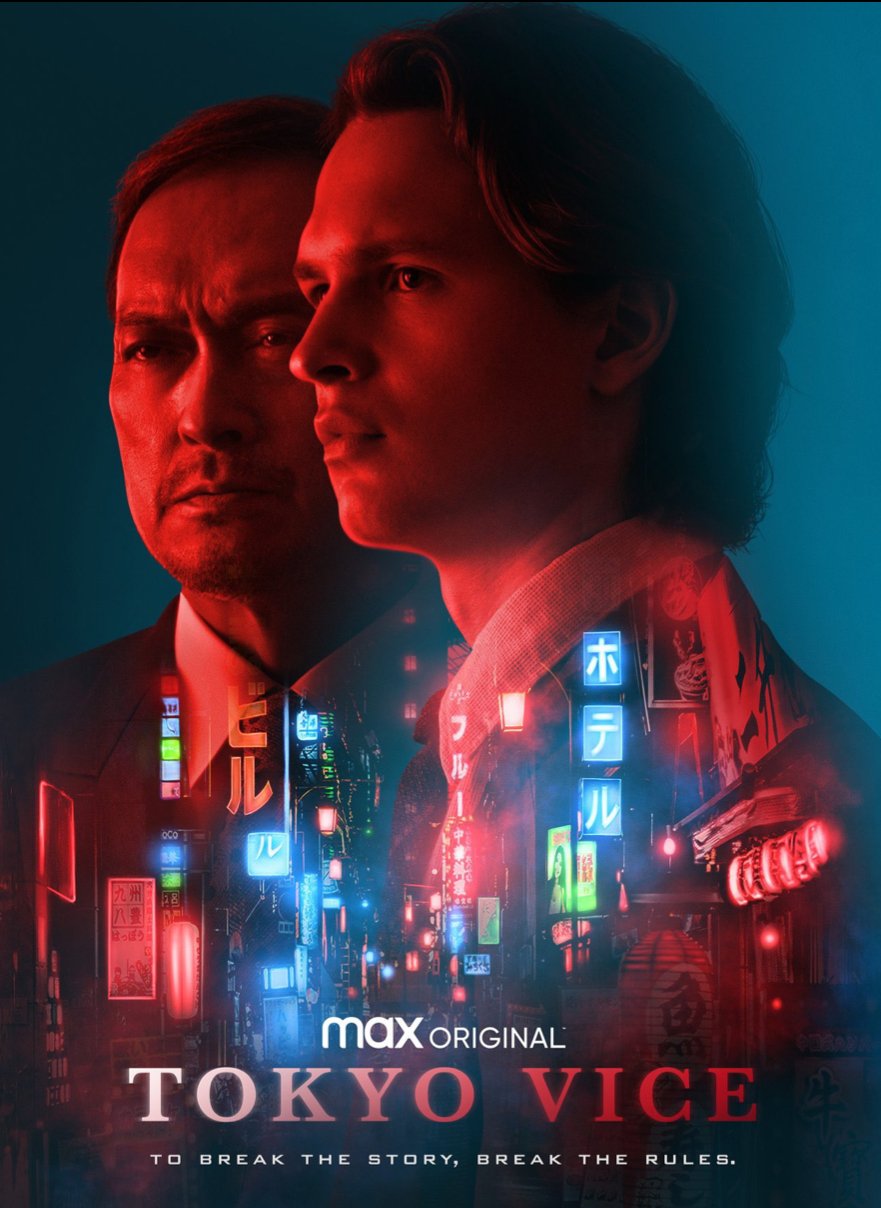 Tokyo Vice - 2018 - Blu Ray