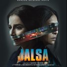 Jalsa - 2022 - Blu Ray