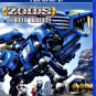 Zoids Chaotic Centry - Complete Series - Blu Ray