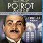 Poirot - Seasons 1-2 - Blu Ray