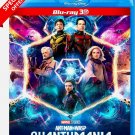 Ant Man And The Wasp Quantumania - 2023 - 3D Blu Ray