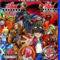 Bakugan - Complete Series - Blu Ray