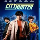 City Hunter - 2024 - Blu Ray