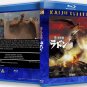Rodan - 1956 - Blu Ray